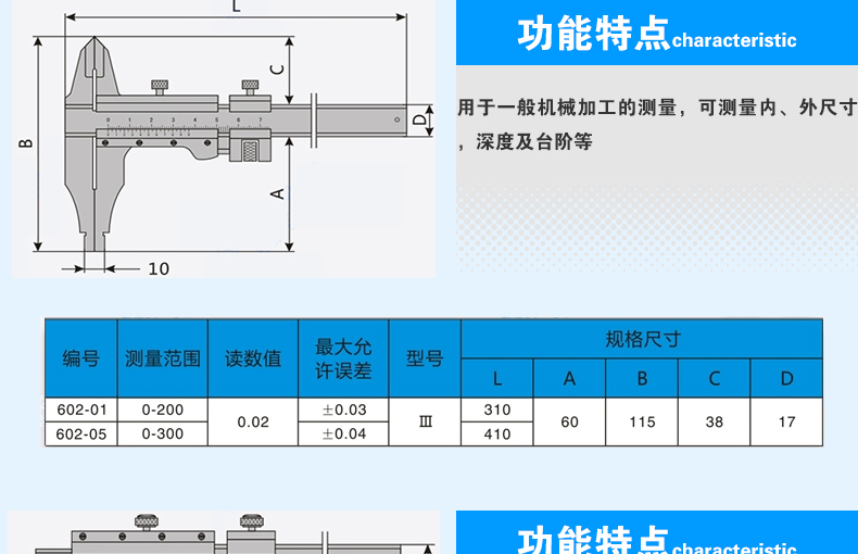 游標(biāo)8.jpg